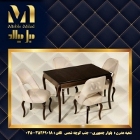 ميز غذاخوري مارال صندلي يوآل